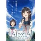  б/у такой же человек no bell DVD soft AlexiA ~are расческа a~ / Operation:Novelty