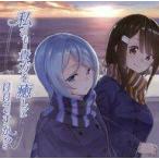  б/у такой же человек данные сборник CD soft я тоже вы .. делать хорошо .? / aqua *aruta