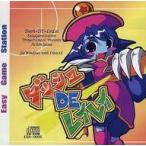  б/у такой же человек GAME CD soft панель приборов DE Ray Ray Ver1.02 / EasyGameStation