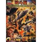  б/у такой же человек анимация DVD soft душа .. подлинный super Neo твердый core двойной сила Spirits Rebirth : выше Rising ~re