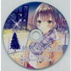  б/у такой же человек данные сборник CD soft .... зимний пустой / Mistless Piece