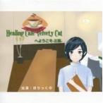  б/у такой же человек данные сборник DVD soft Healing Cafe Velvety Cat. добро пожаловать - Mitsuha -/... чай моти кошка 