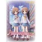  б/у такой же человек анимация DVD soft [... звук используя ]~ уже .... я / Sound Select