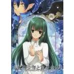  б/у такой же человек данные сборник CD soft . бог подросток .. глаз девушка / iDearoom