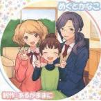  б/у такой же человек данные сборник CD soft .. или ..02 / есть . как 