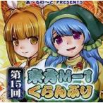  б/у такой же человек анимация DVD soft no. 15 раз восток person M-1.....[..] /.~.. ~.
