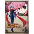  б/у такой же человек no bell DVD soft kyonsi-×taosi-COMITIA124 версия / электрический ...