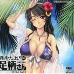  б/у такой же человек CG CD soft .. type -слойный .. сожаление ..!! пара рисунок san 02 EXTRA PACK / HYPER BRAND