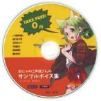  б/у такой же человек данные сборник CD soft .... . голос актера san. образец voice сборник / чёрный месяц .