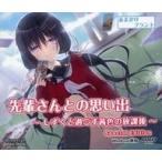 б/у такой же человек данные сборник DVD soft .. san .. мысль .~........ цвет. . урок после ~ Special Edition /....p