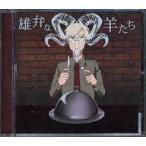  б/у такой же человек данные сборник CD soft самец ...../ DIRTY LABOR