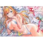  б/у такой же человек no bell DVD soft erogetsu* Koo re/ цветок .... женщина 