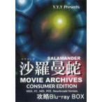  б/у такой же человек анимация Blu-ray soft .... Movie архив s темно синий колодка ma- Эдди si