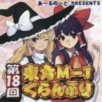  б/у такой же человек анимация DVD soft no. 18 раз восток person M-1...../.~.. ~.