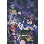 б/у такой же человек GAME DVD soft Terminus Historia.. битва позиций (CAMPFIRE Limited Edition)[ брошюра есть ] /