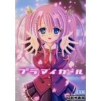  б/у такой же человек no bell DVD soft p лама i девушка / иллюзия . кинотеатр 