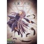  б/у такой же человек no bell DVD soft чёрный крыло no ангел -BLOOD&BULLET- / иллюзия . кинотеатр 