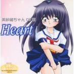 б/у такой же человек CG CD soft прекрасный .. Chan CG сборник Heart /. через ....-