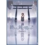  б/у такой же человек no bell DVD soft .... колокольчик ... перед тем Chapter3 / Cyanical Honey