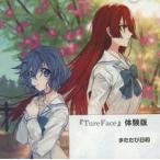  б/у такой же человек GAME DVD soft True Face оценочная версия / актинидия день мир 