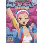  б/у такой же человек анимация DVD soft следы ошибка selection Vol.1 Dolphin голубой ~ цель .....~ / 100 mega земля .