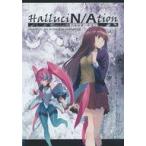  б/у такой же человек no bell DVD soft HalluciN/Ation ~ Hal sine-shon~ / Imaginary Blue