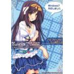  б/у такой же человек данные сборник CD soft YU-RIS PACK 2009 WINTER YU-RIS Beta3+YU-RIS Beta4( pre 