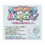  б/у такой же человек CG CD soft .....!/ впервые .. .....- длина Цу рисовое поле завод . settled упаковка -/ Silly Walker