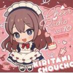  б/у такой же человек данные сборник CD soft .. бабочка .. CheerRadioCD Vol.10 /.... главный офис 