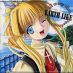 中古同人音楽CDソフト EARTH LIKE / ハイパーみらーヴ合衆国