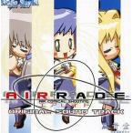 中古同人音楽CDソフト AIRRADE ORIGINAL SOUND TRACK / Studio SiestA＆風音堂