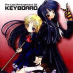 中古同人音楽CDソフト KEYBOARD -The Last Arrangement CD- / KEYBOARD