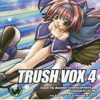 中古同人音楽CDソフト TRUSH VOX 4 〜I h