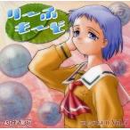中古同人音楽CDソフト り〜ふも〜ど プレミアムCD Vol.4[プリントCD-R版] / ねぴあ軍団