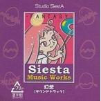 中古同人音楽CDソフト Siesta Music Works 2 幻想[サウンドトラック][CD-R版] / Studio SiestA