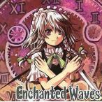中古同人音楽CDソフト Enchanted Waves / ゆづき亭