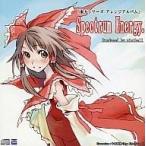 中古同人音楽CDソフト Spectrum Energy.「東方シリーズアレンジアルバム」 / mistbell