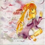 中古同人音楽CDソフト Optical garden ー光さす庭ー / Thatha De Danann