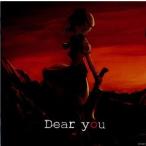 中古同人音楽CDソフト Dear you -Higurasinonakukoroni Image Album- / Dear You製作委員会