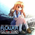 中古同人音楽CDソフト FLOWER / Funczion SOUNDS