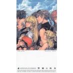 中古同人音楽CDソフト 背徳の灰女 ’Apostate pythoness’ / Gungnir over rev