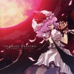 中古同人音楽CDソフト SCARLET DESTINY / SENSITIVE HEART