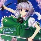 中古同人音楽CDソフト GRAZE / Silver Forest
