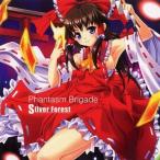 中古同人音楽CDソフト Phantasm Brigade / Silver Forest
