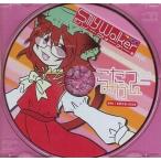 中古同人音楽CDソフト こたつとみかん / Silly Walker