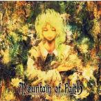 中古同人音楽CDソフト Mountain of Faith 〜神々への信仰〜 / MyonMyon