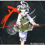 中古同人音楽CDソフト Dividing from hell / ad libitum records