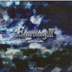 中古同人音楽CDソフト Eternity II / best of shape