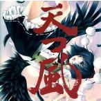 中古同人音楽CDソフト 天つ風 / SYNC.ART’S