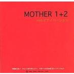 中古同人音楽CDソフト MOTHER 1+2 midi ピアノバージョン[プレス版] / Skyport System